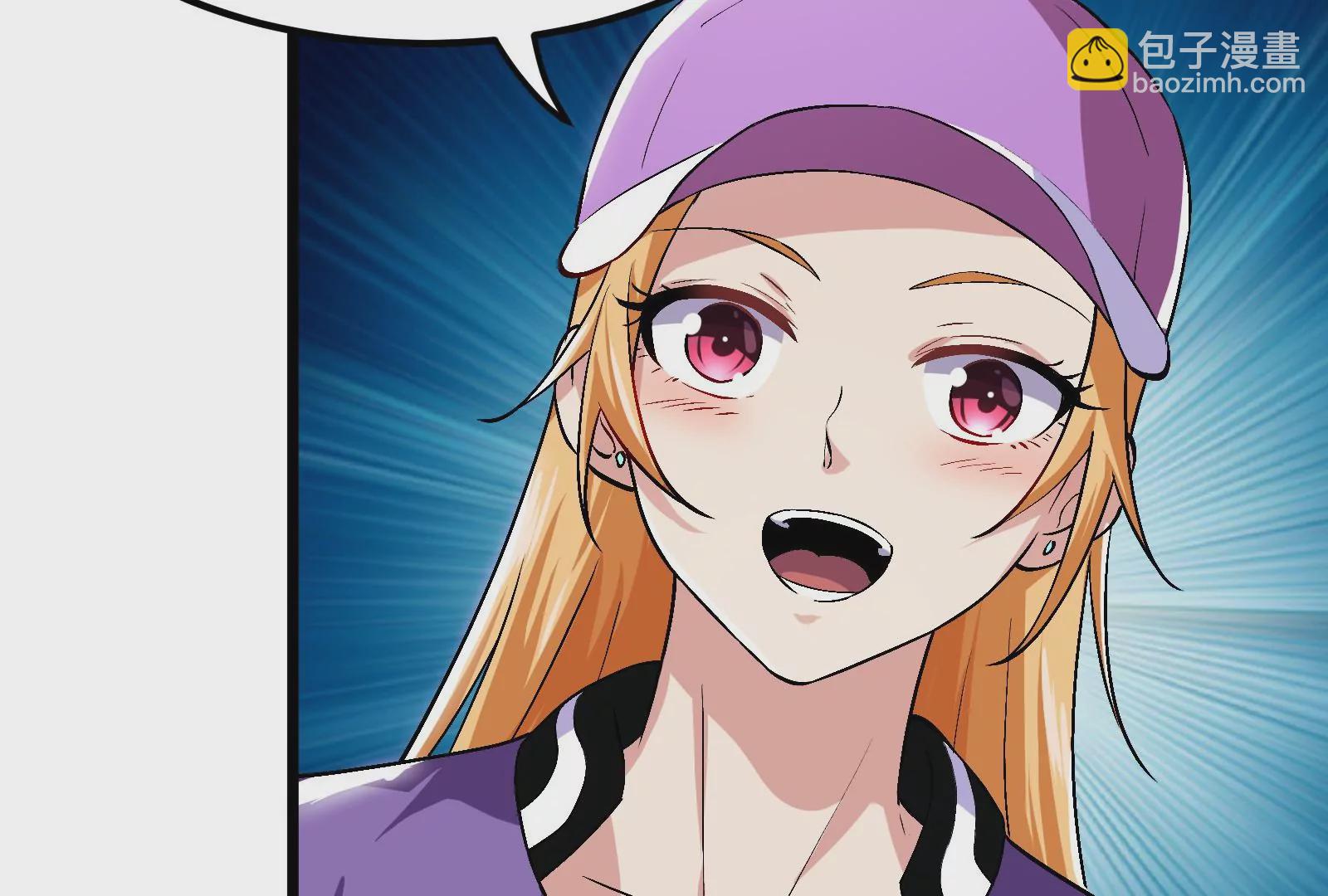 古神遊戲 - 第3話  抱妹子大腿(1/3) - 8